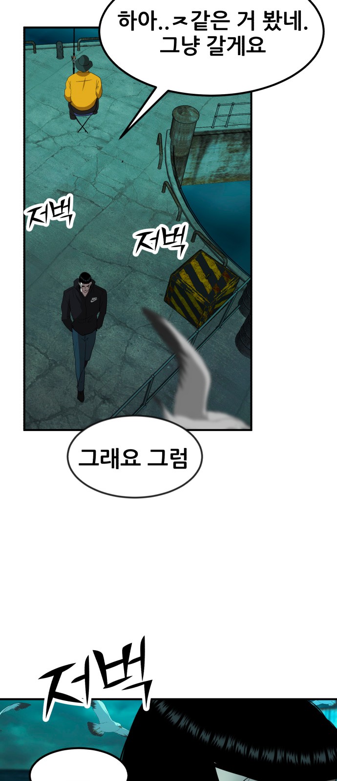 70 페이지