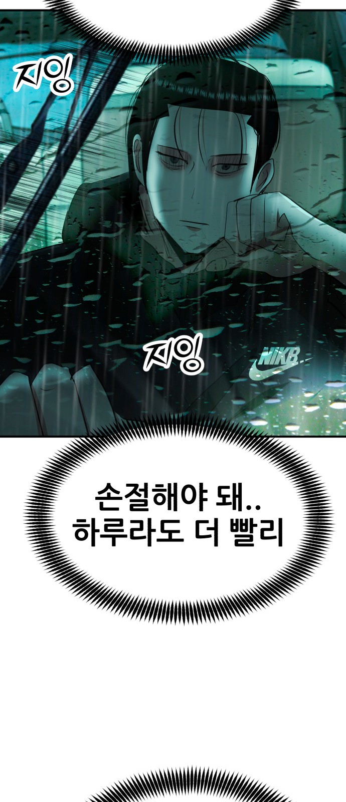 74 페이지