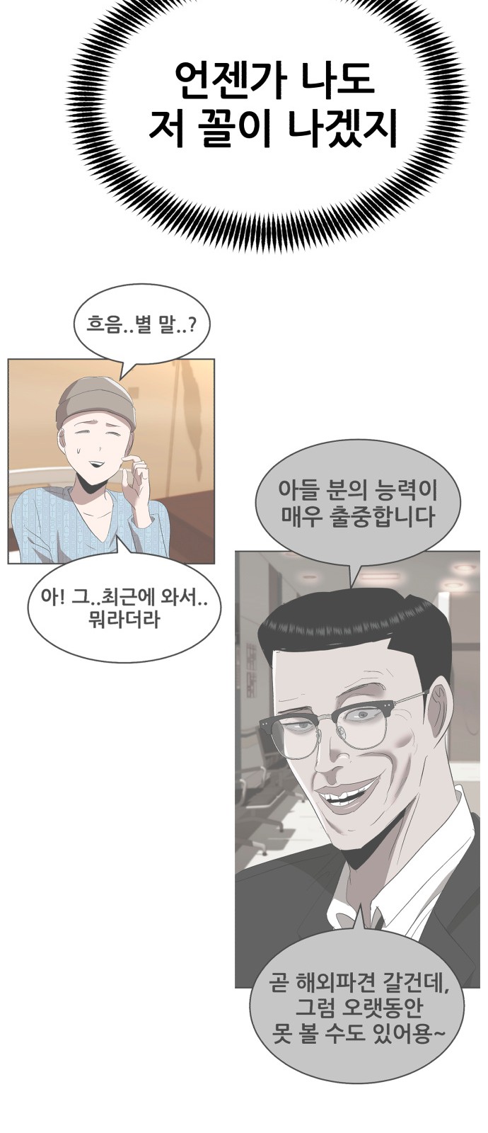 75 페이지