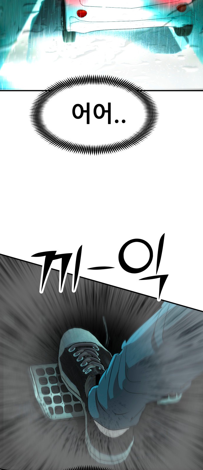 78 페이지