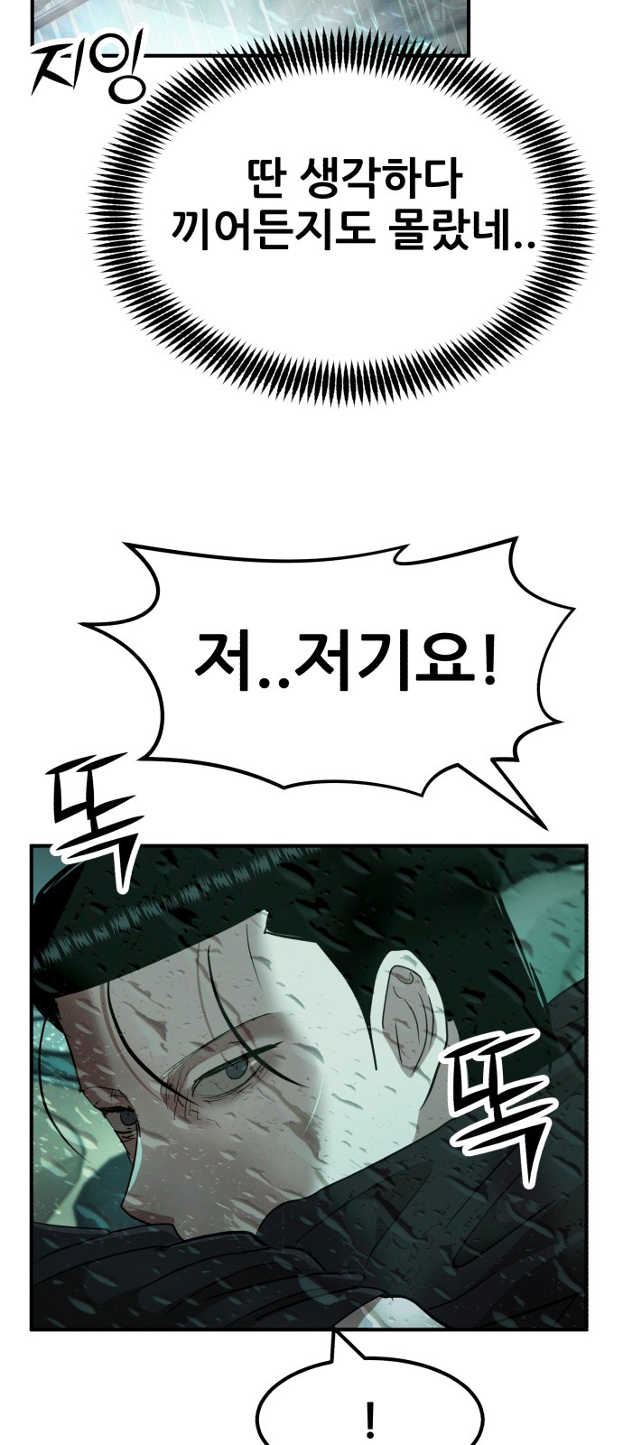 82 페이지