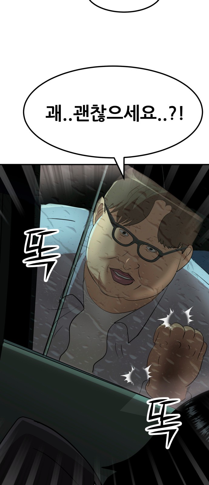 83 페이지