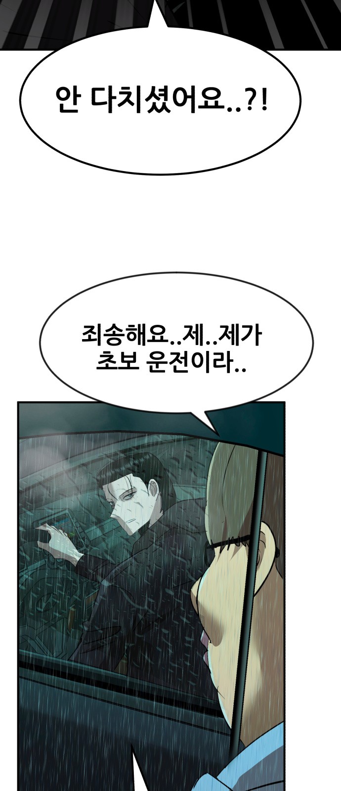 84 페이지