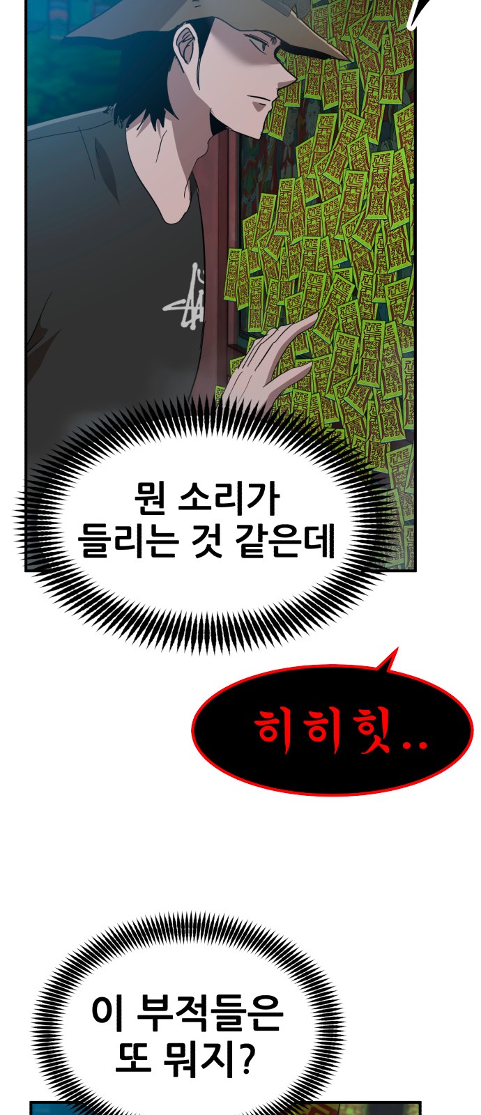 100 페이지