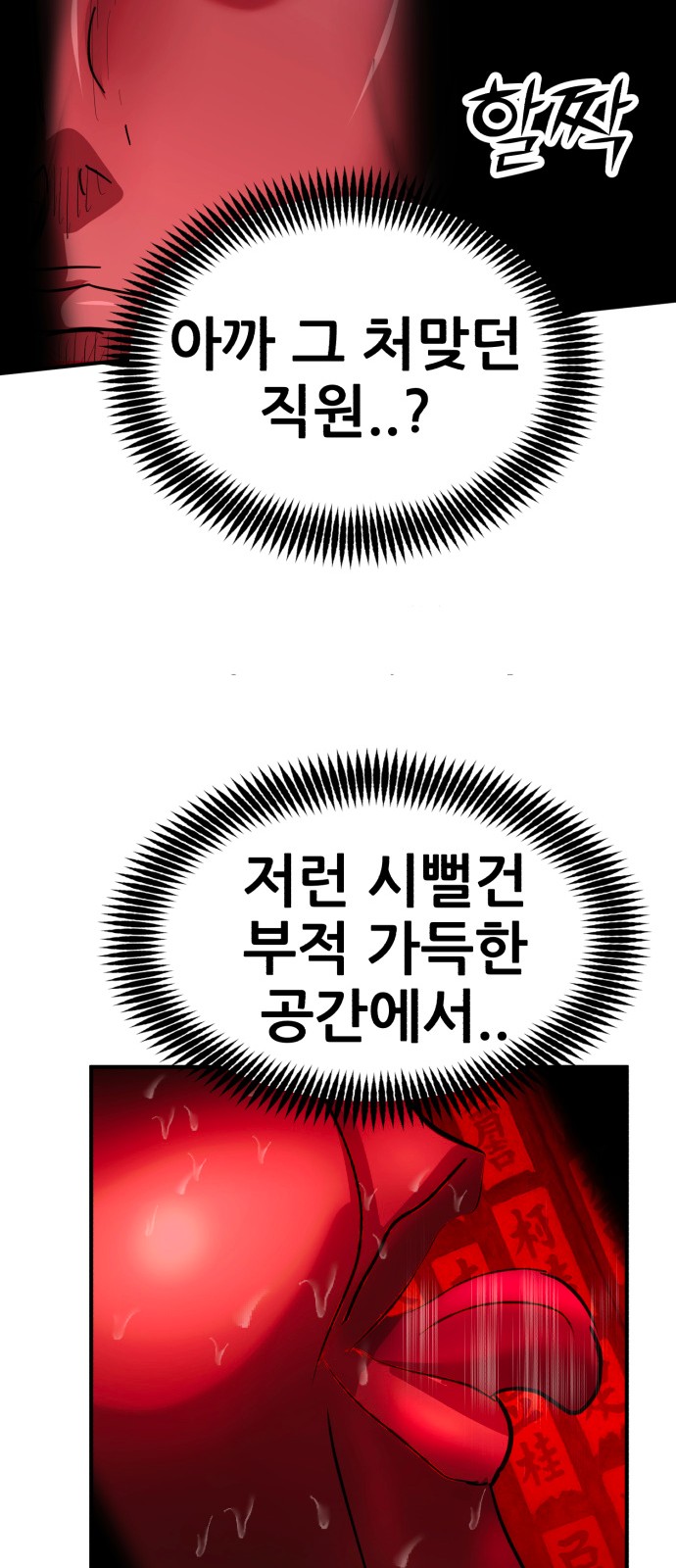 104 페이지