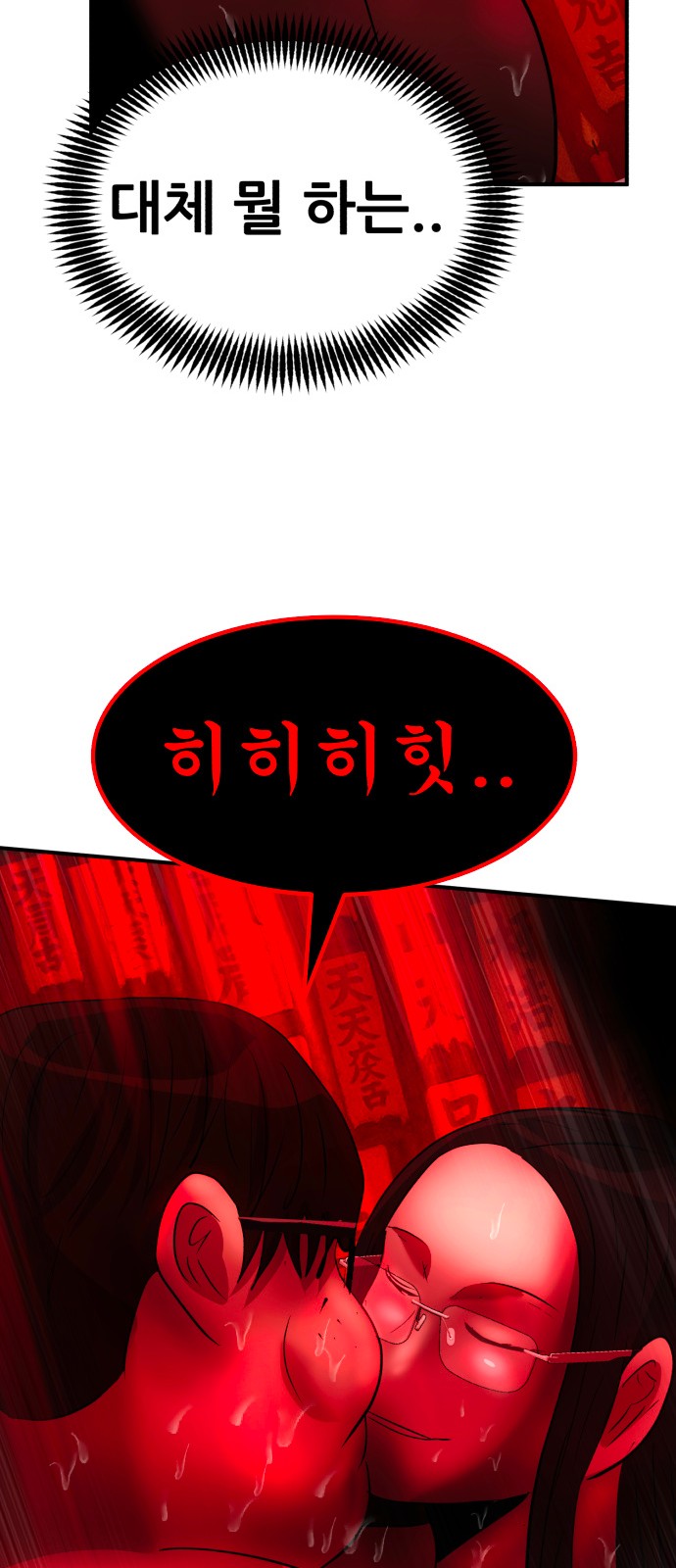 105 페이지