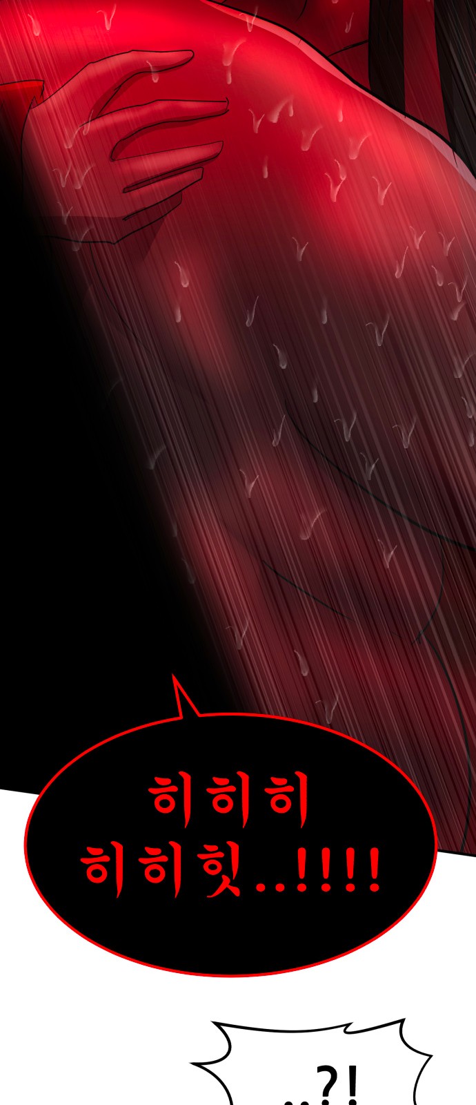 106 페이지