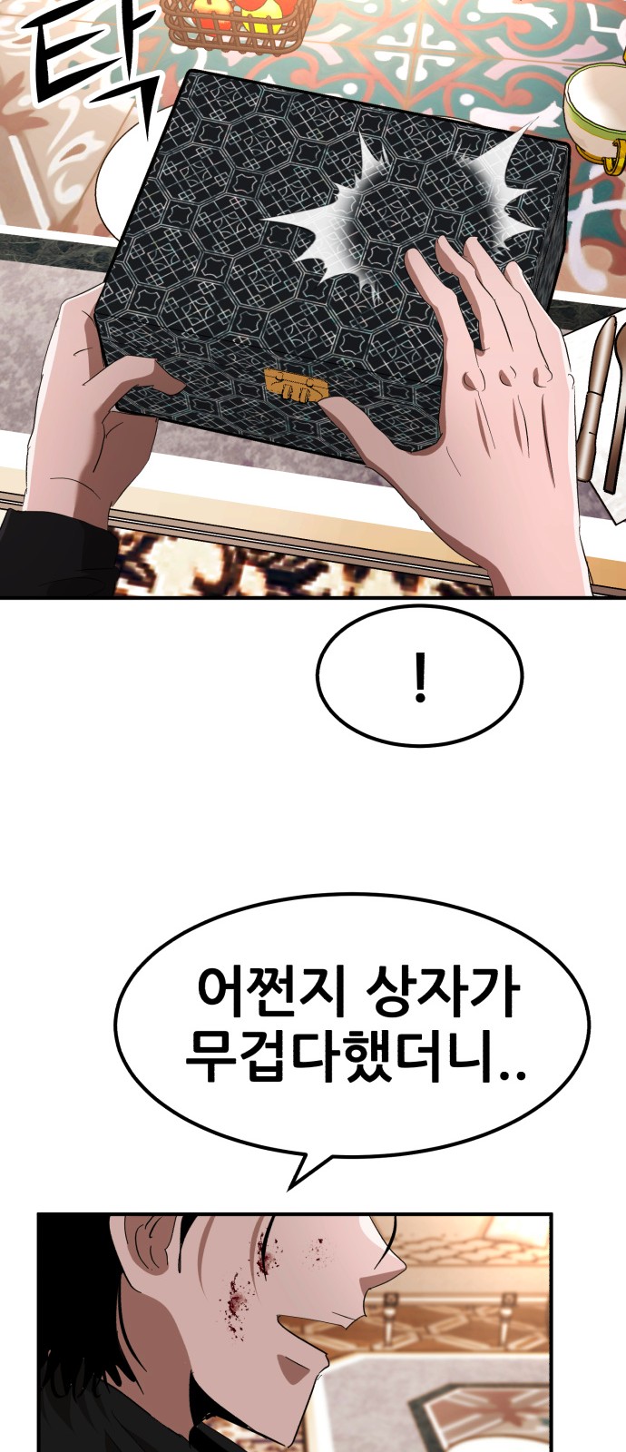 13 페이지