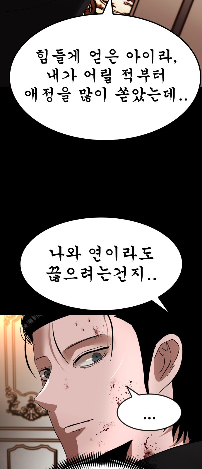 36 페이지