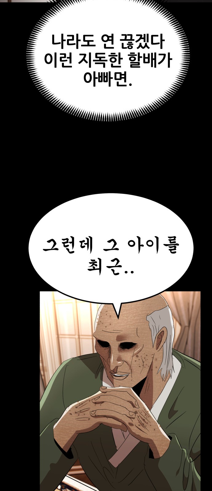 37 페이지