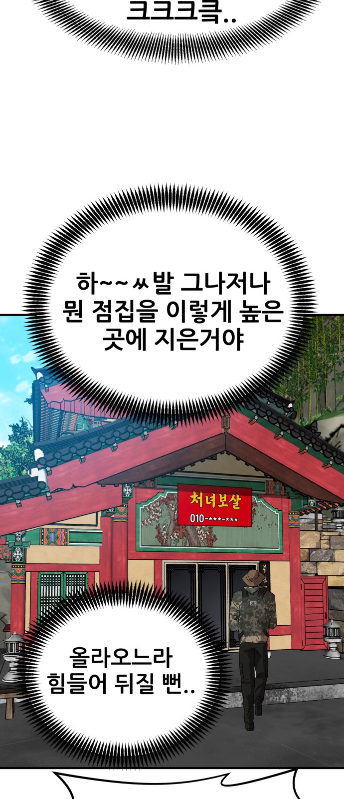 46 페이지