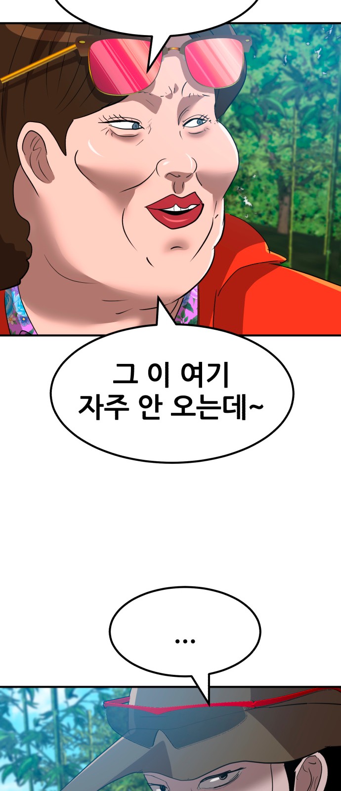 56 페이지