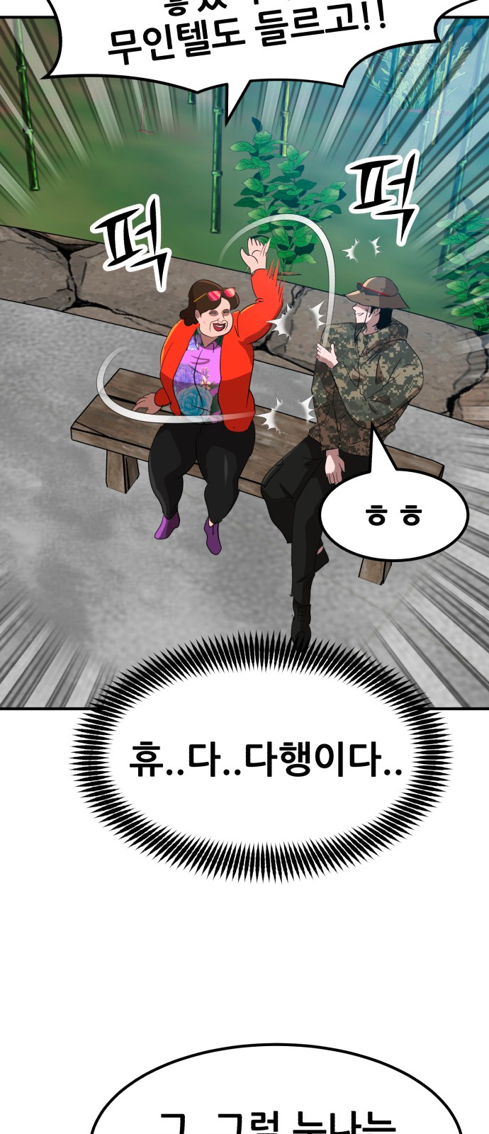 58 페이지