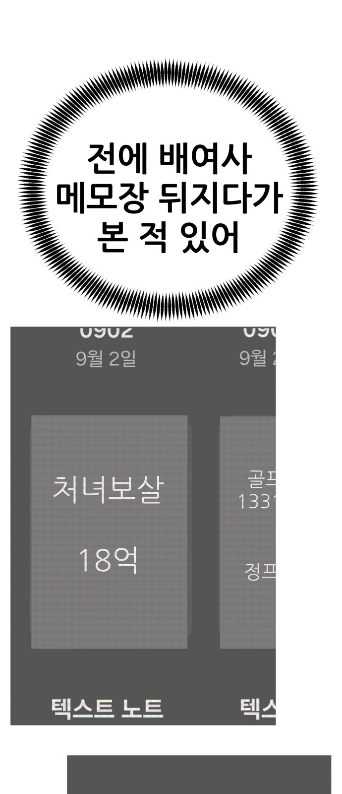 62 페이지