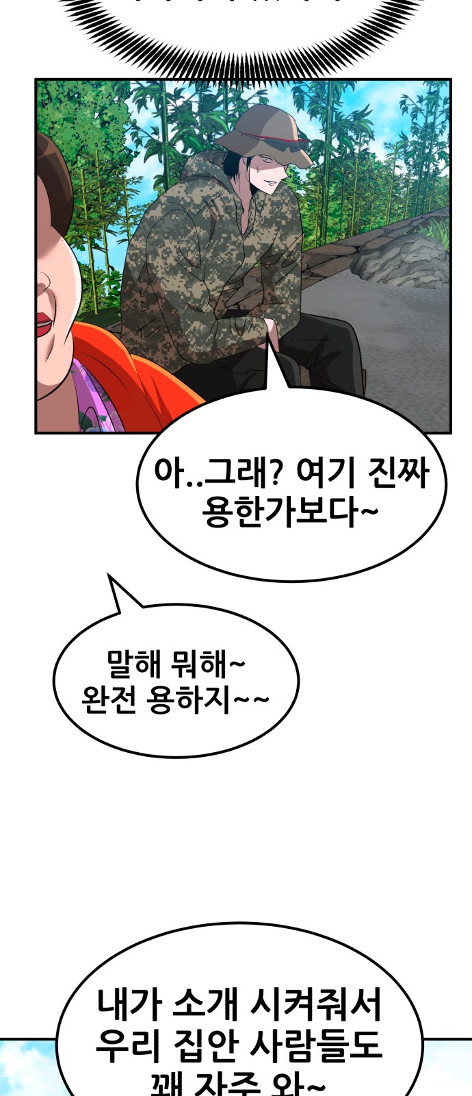 64 페이지