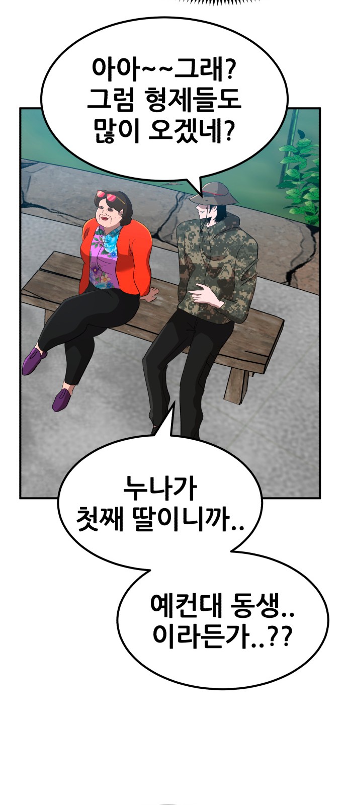67 페이지