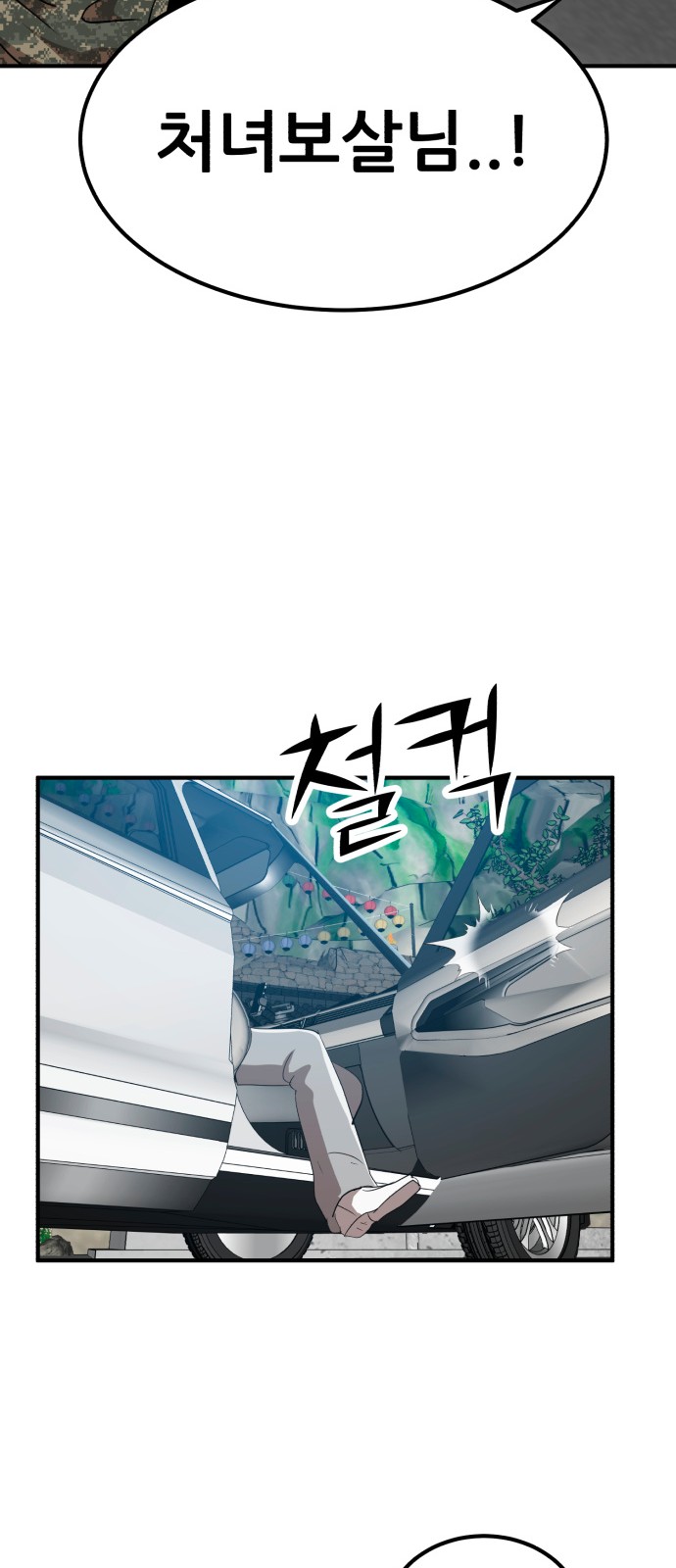 74 페이지