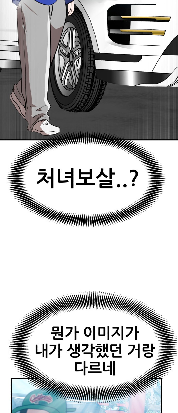 76 페이지