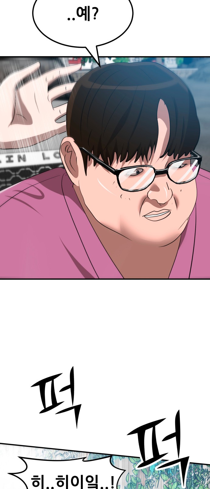 80 페이지