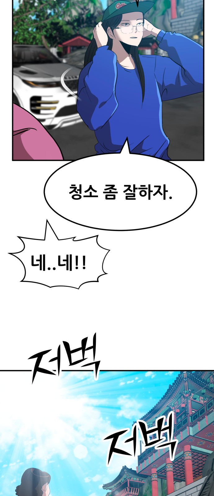83 페이지