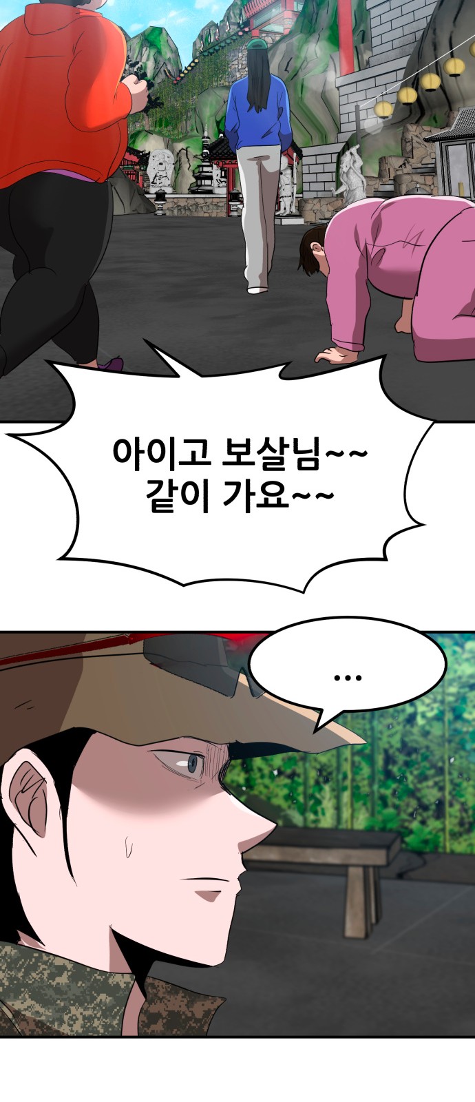 84 페이지