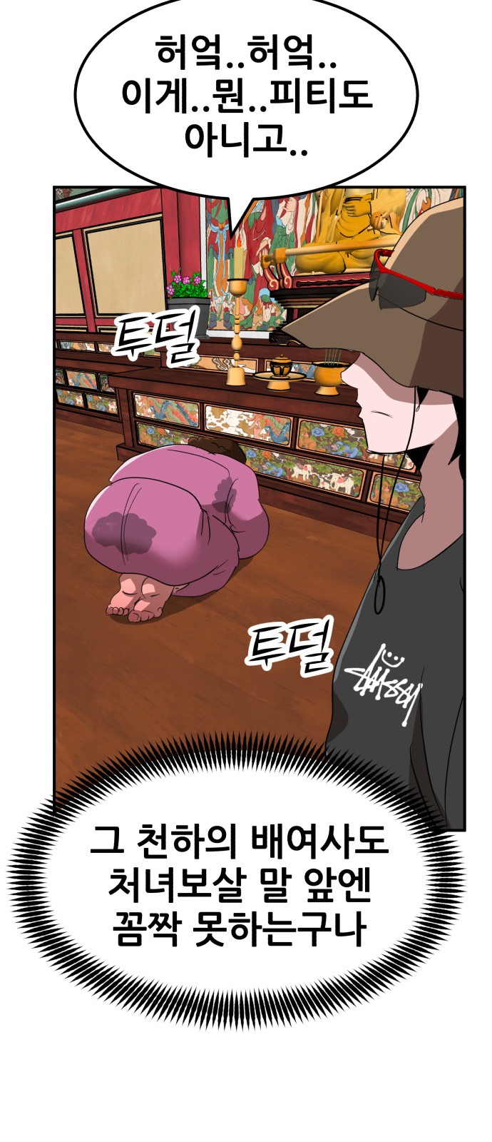 89 페이지
