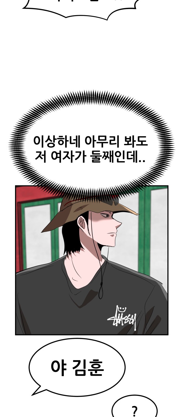 91 페이지