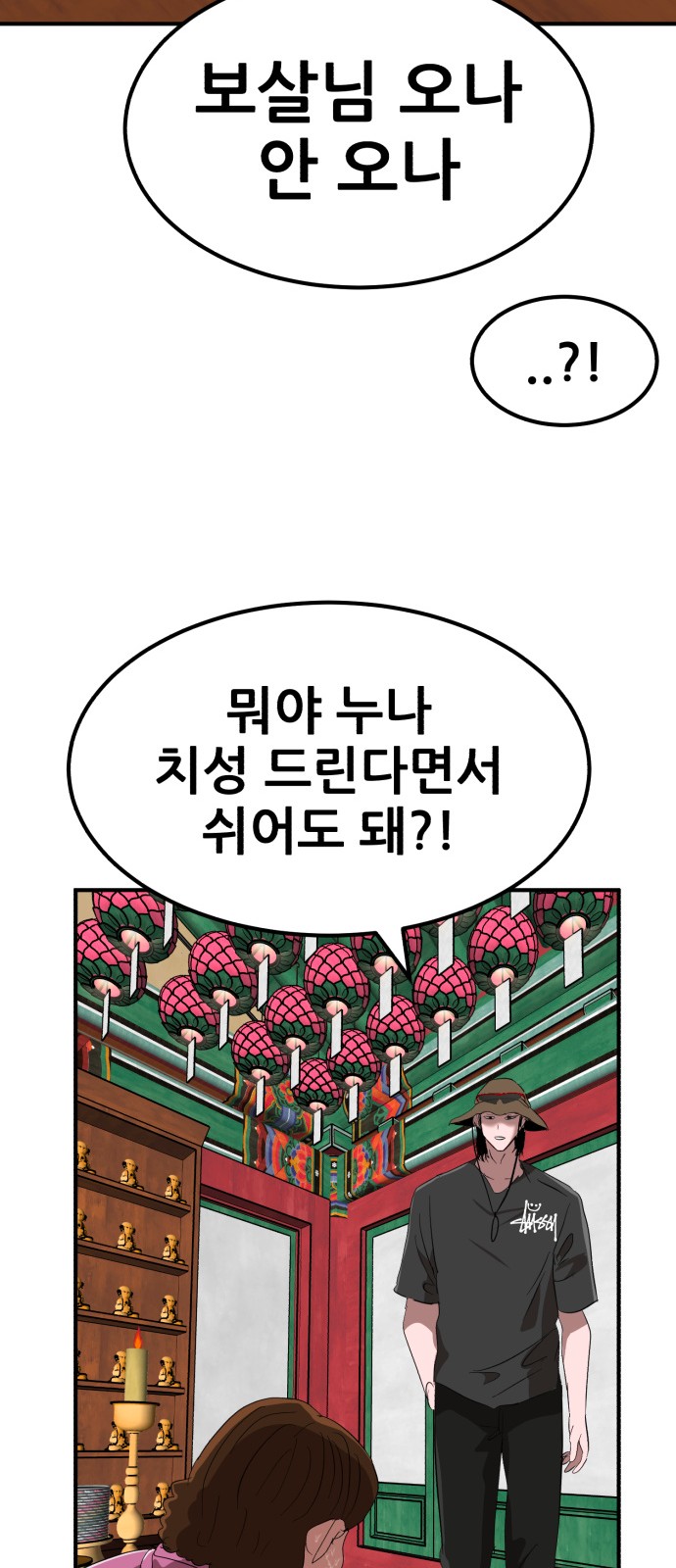 93 페이지
