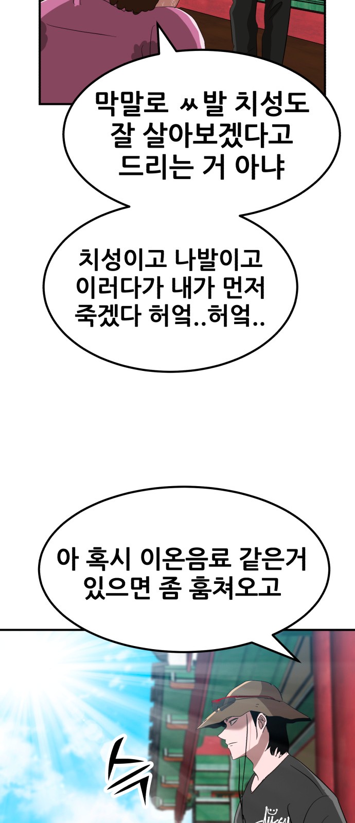 94 페이지