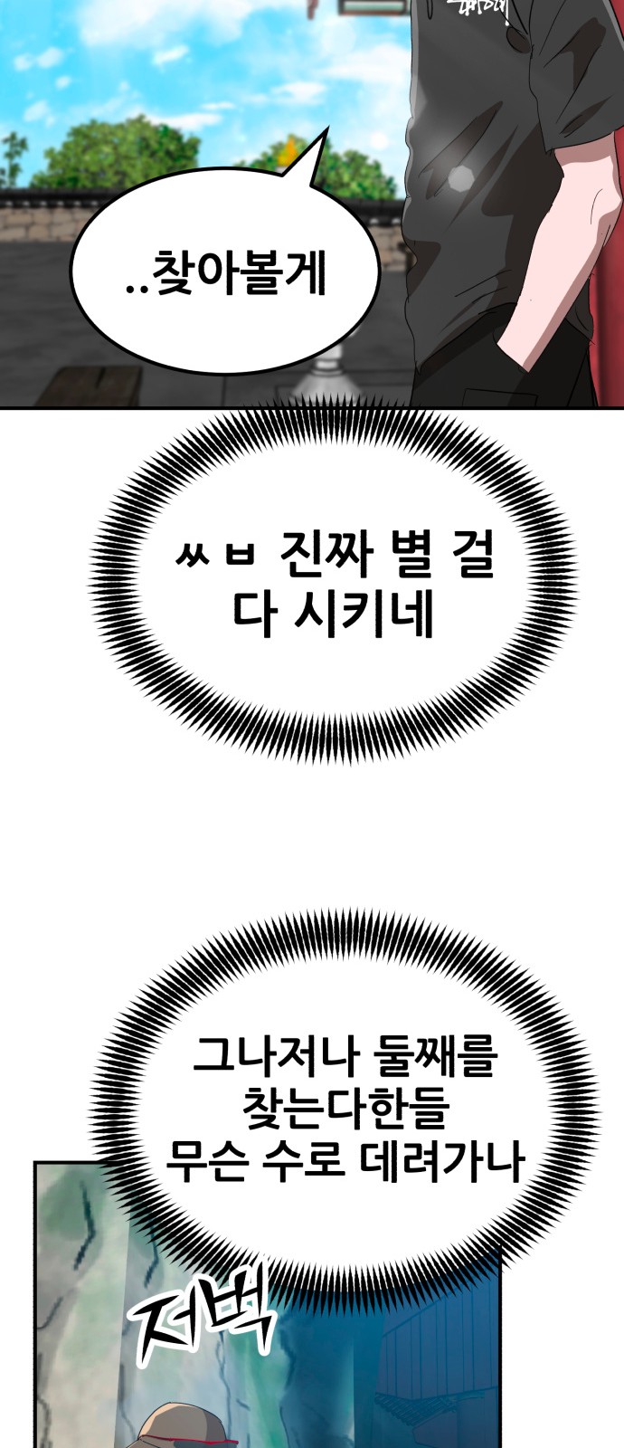 95 페이지