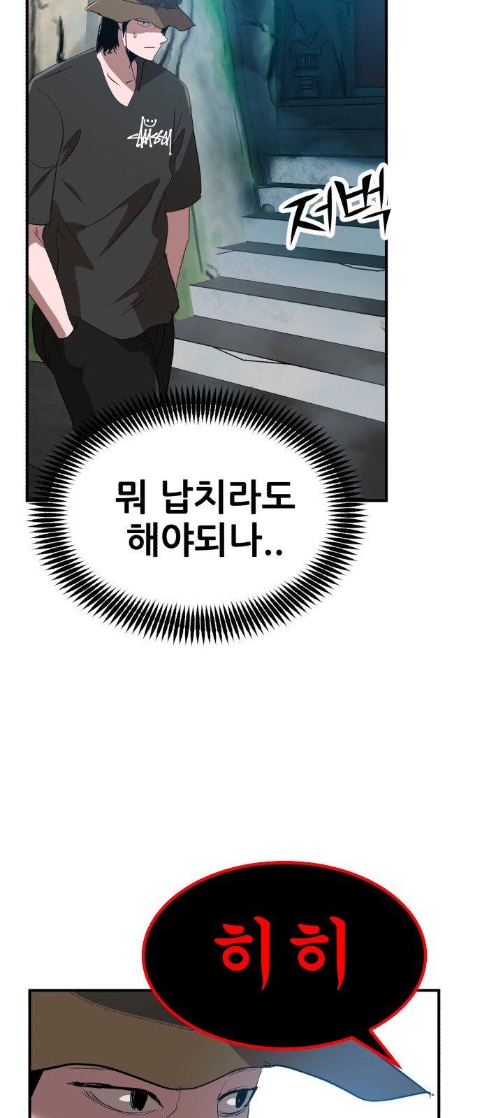 96 페이지
