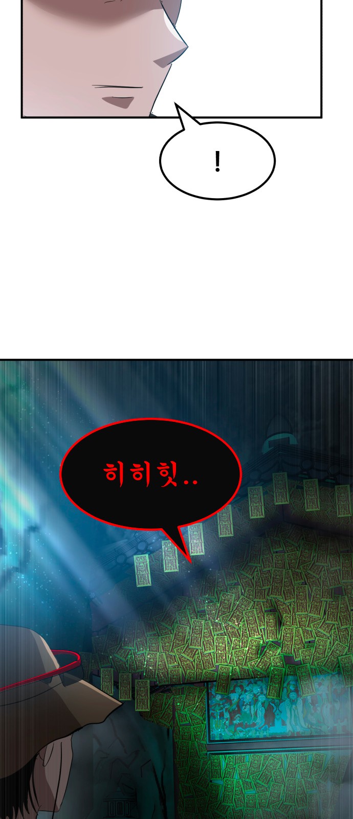 97 페이지