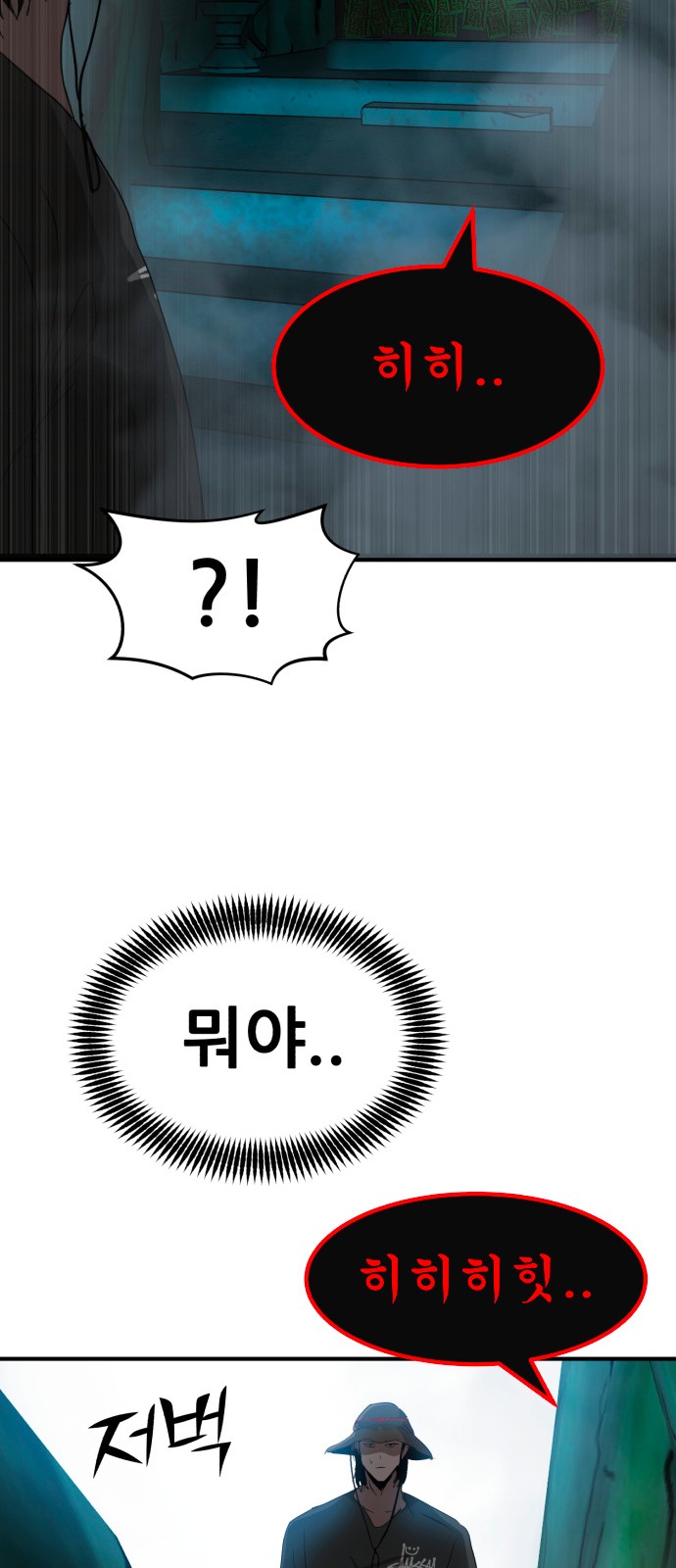 98 페이지