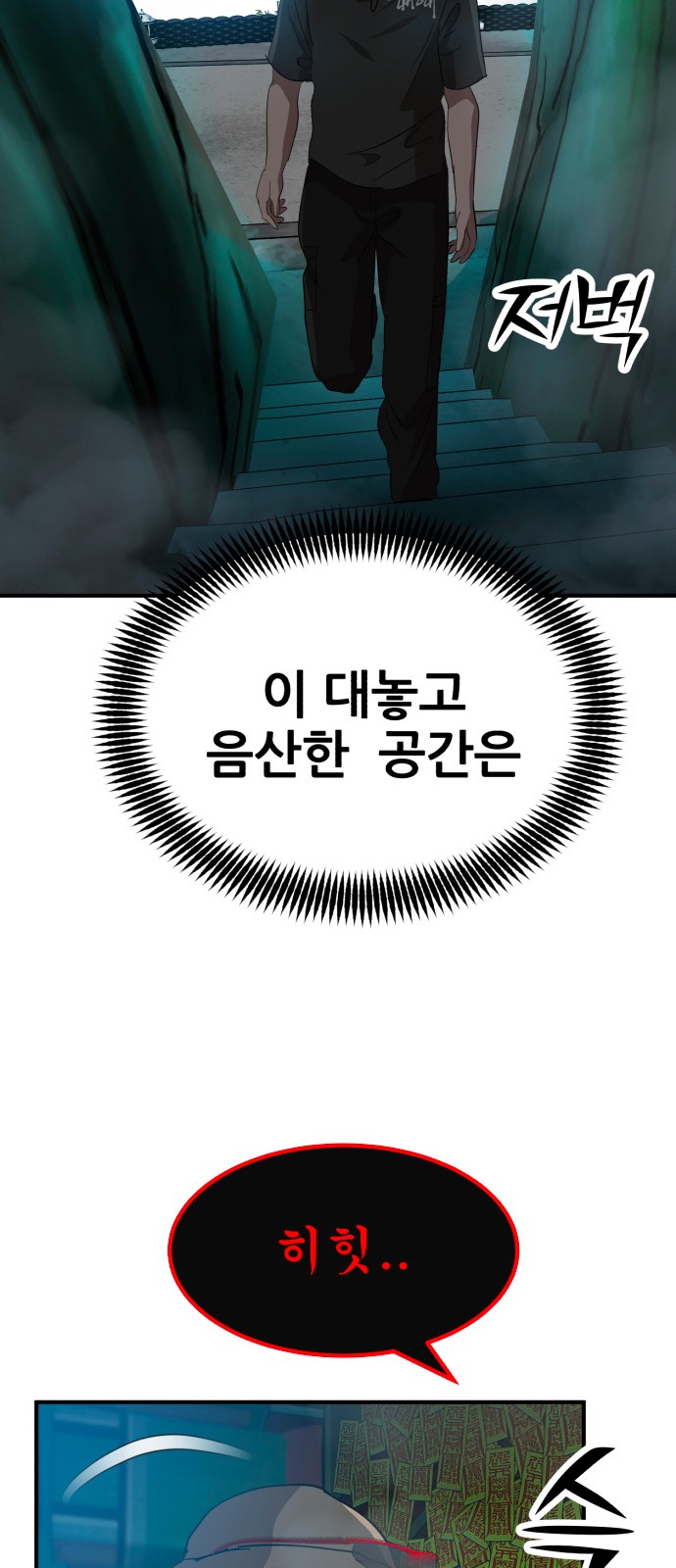99 페이지