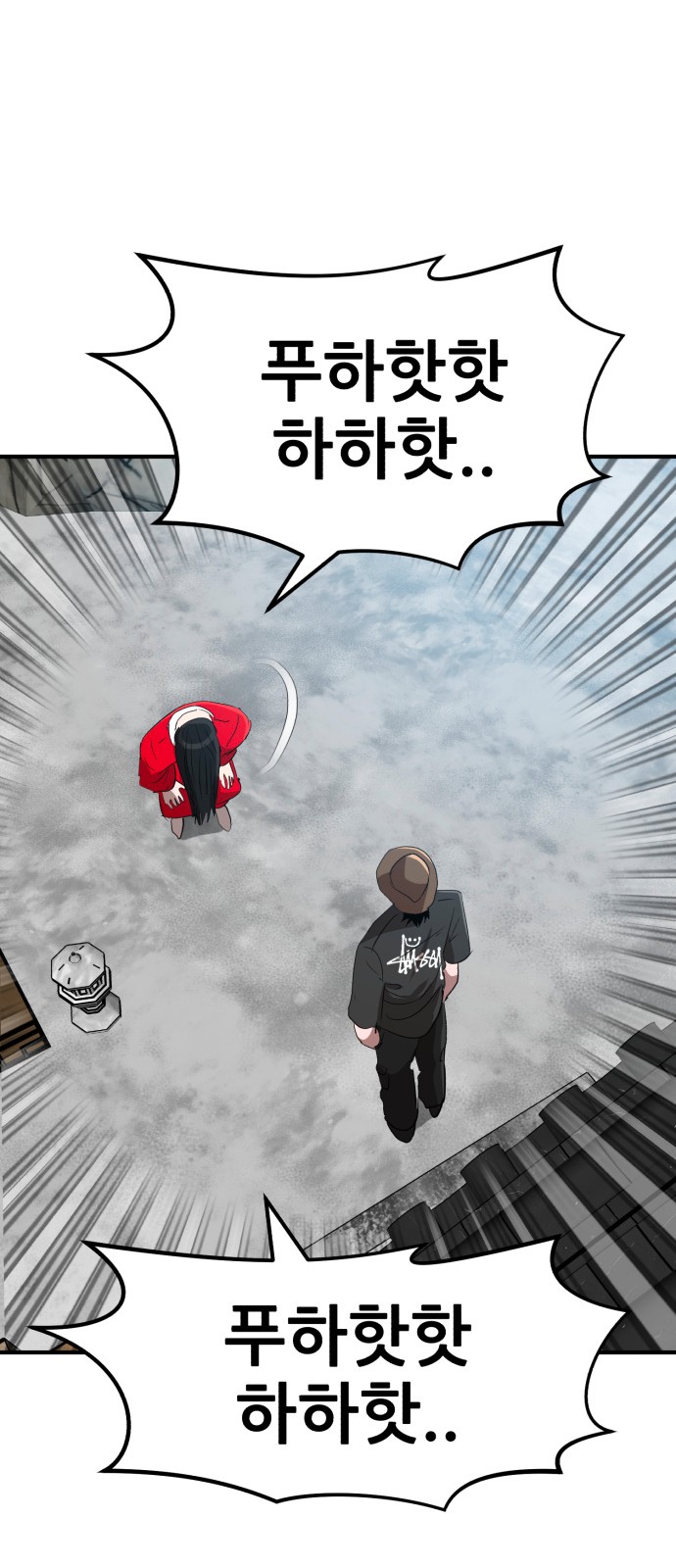 21 페이지