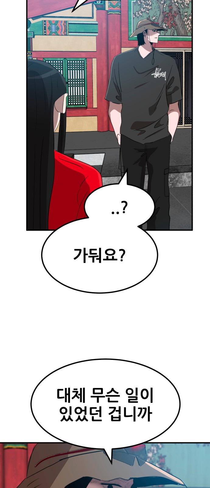 31 페이지