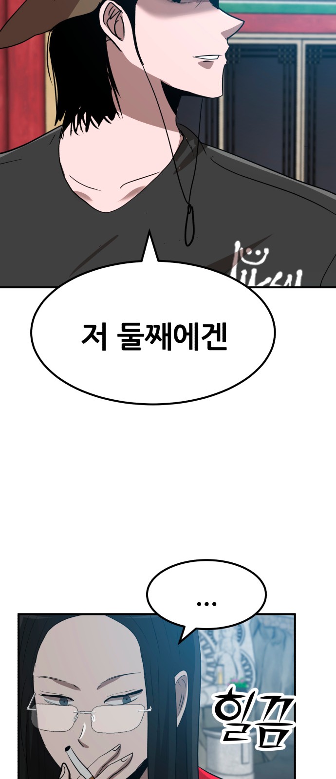 32 페이지
