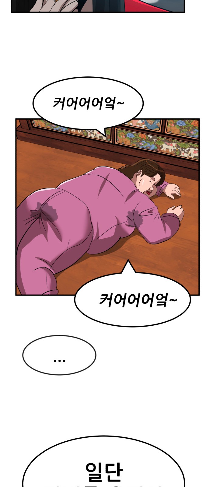 33 페이지