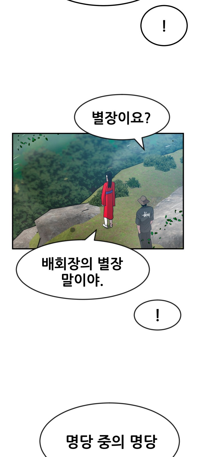 40 페이지