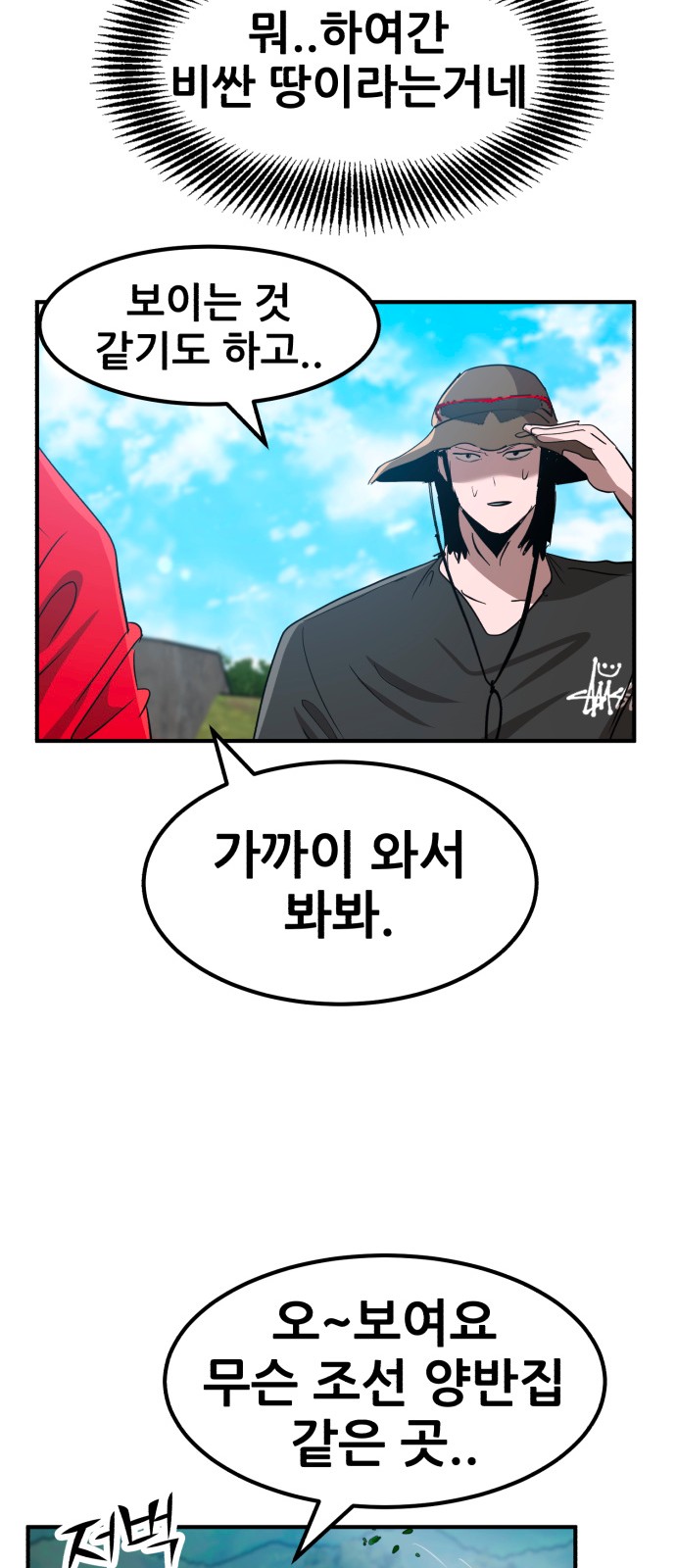43 페이지
