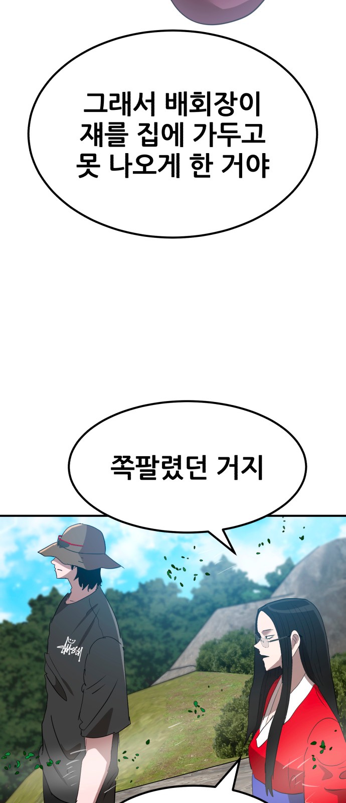 47 페이지