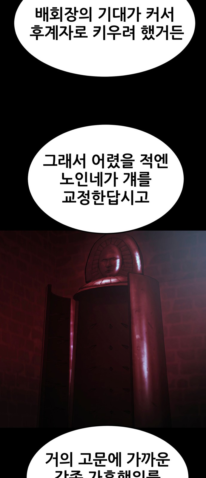 49 페이지