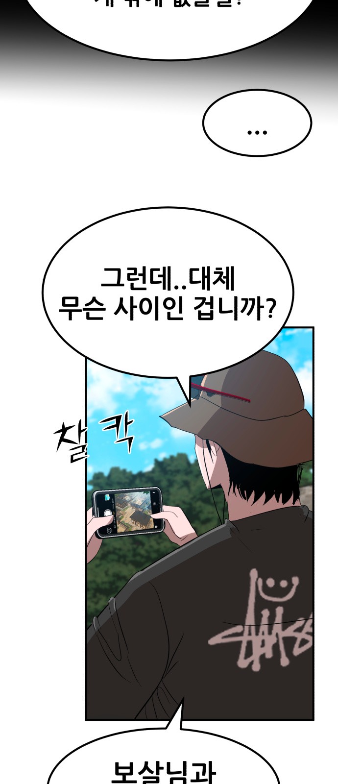 54 페이지