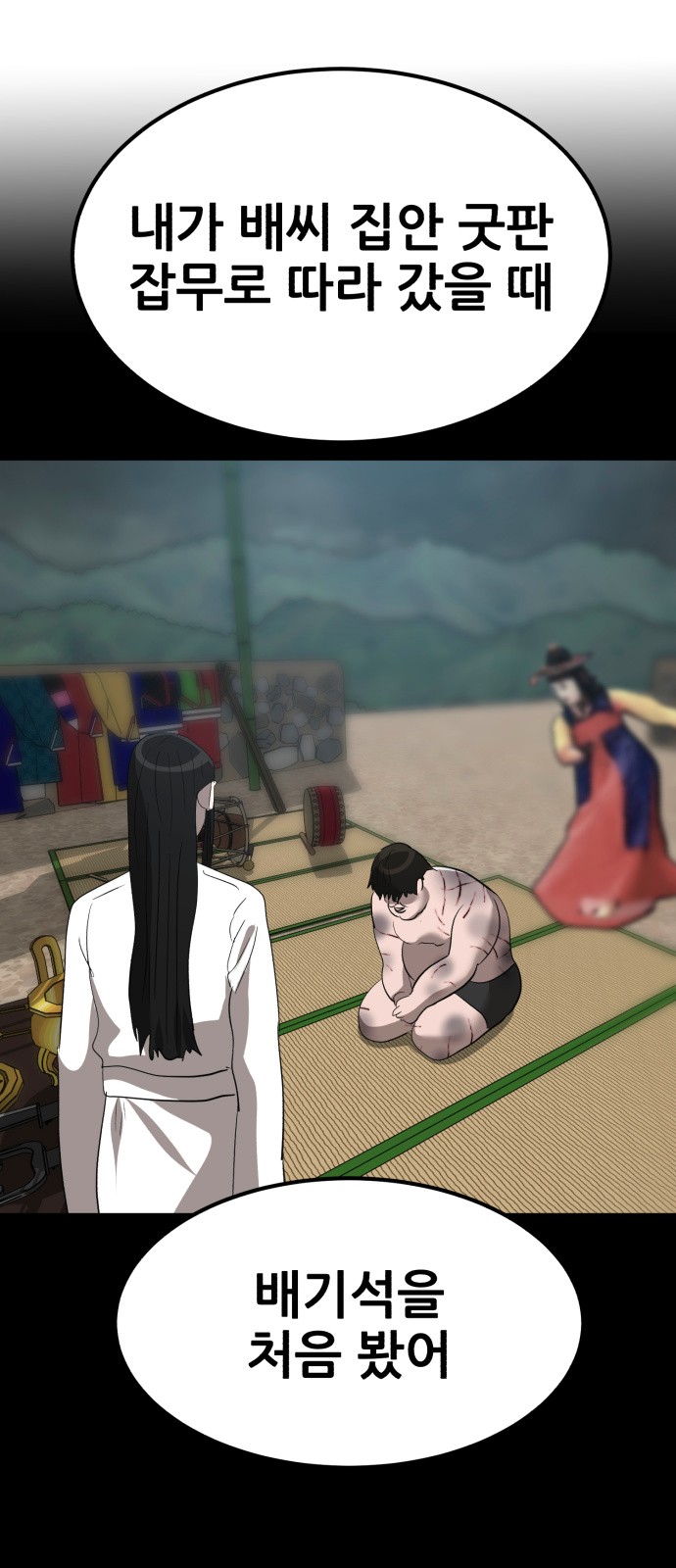 57 페이지