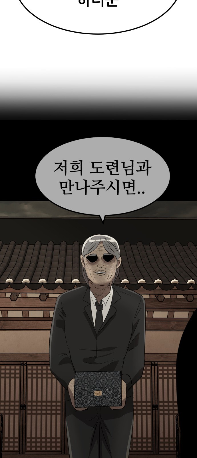 60 페이지