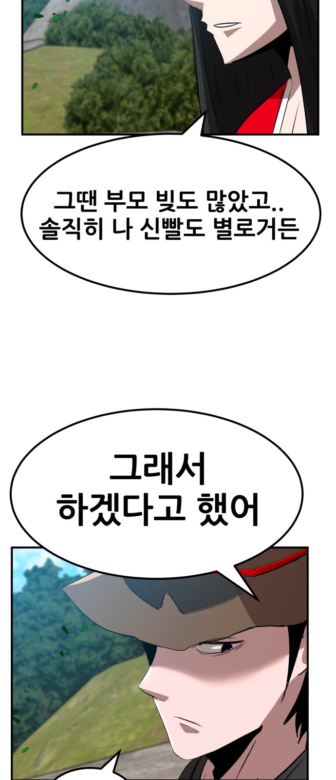 64 페이지