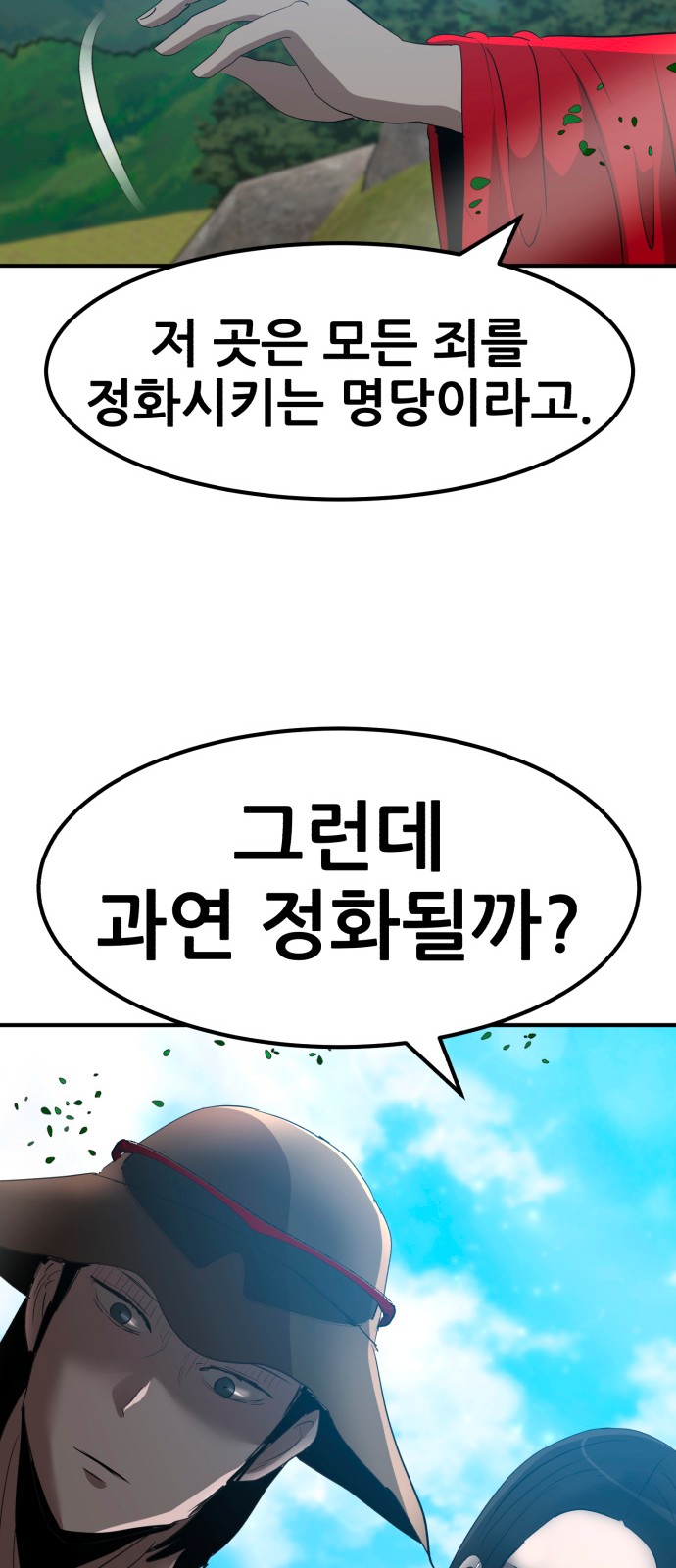 73 페이지