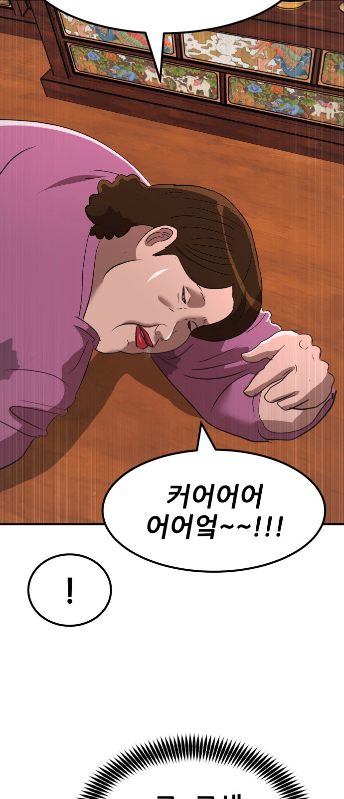 8 페이지