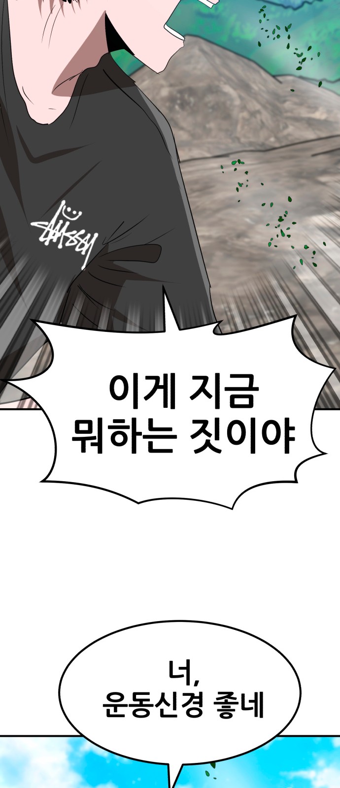 81 페이지