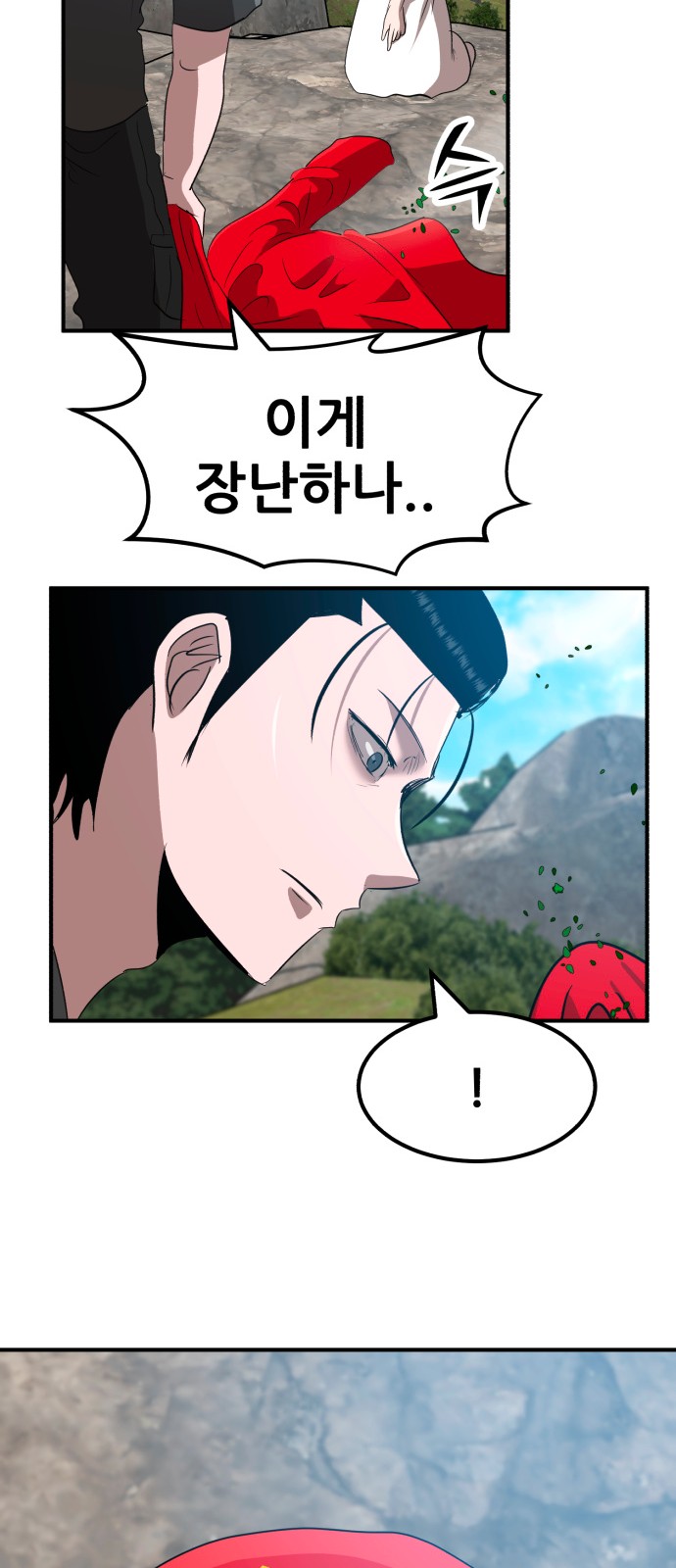 84 페이지